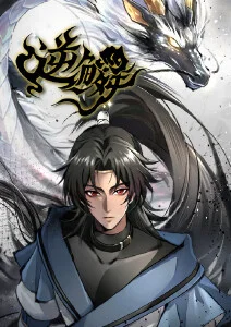 深海图书馆 动漫全集在线观看