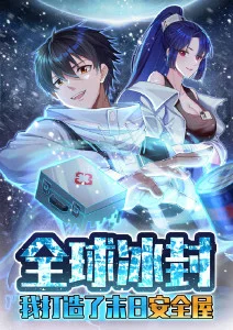 午夜电车 动漫全集在线观看