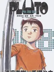 旧物新生 综艺全集在线观看